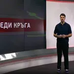 Преди кръга в efbet Лига (24 кръг, 02.03.2026)