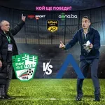 Левски ще гони задължителна победа срещу Берое в Стара Загора