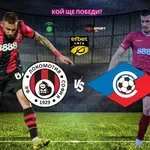 Локомотив София приема Септември в отложен мач