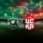 Лудогорец няма право на грешки срещу ЦСКА 1948