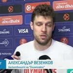 Везенков: Моята мечта е да напълним залата на мач на националния отбор