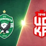 Лудогорец - ЦСКА 1948 1:2 /репортаж/