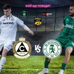НА ЖИВО: Славия - Ботев Враца 0:0