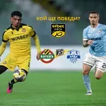 НА ЖИВО: Ботев Пловдив - Арда, стартовите 11