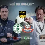 НА ЖИВО: Ботев Враца 1:0 Монтана