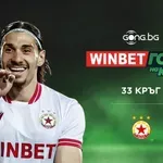 Мохамед Брахими спечели WINBET Гол на кръга