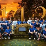 Левски: Днес е нашият ден!
