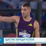 Божидар Саръбоюков след триумфа в Рим: Бях сигурен, че ще спечеля
