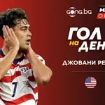 Джовани Рейна спечели вота за най-красив Гол на деня
