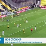 Спортни новини на NOVA (15.06.2026) обедна емисия0