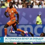 Новините на NOVA - обедна емисия (26.06.2026)2