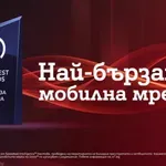 Ден 19: Най-бързият гол с най-бързата мрежа