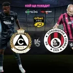 Малкото столично дерби дава старт на кръга в efbet Лига