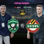 Лудогорец атакува пета поредна победа и върха в efbet Лига срещу Ботев Пловдив