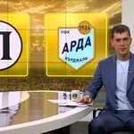 Какво да очакваме от Локомотив Пловдив - Арда?