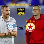 НА ЖИВО: Спартак Варна - ЦСКА, съставите