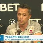 Рекордна посещаемост на финала за BET.bg Суперкупа на България