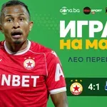 Ето кой е Играч на мача след ЦСКА - Арда