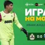 Ето кой е Играч на мача след Славия - Спартак Варна