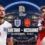 Сблъсък на гиганти на „Уембли“: Англия приема Испания в европейска класика