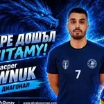Поляк подсили волейболния Дунав