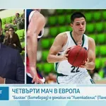 Балкан Ботевград играе срещу Лиеткабелис от Литва в Еврокъп