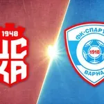 ЦСКА 1948 - Спартак Варна 6:1 /репортаж/