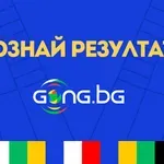 Познай резултата на Кабо Верде - Саудитска Арабия