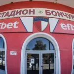 Марек награди дете от школата, което даде "асистенция" за гол при важна победа