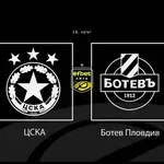 Новините преди ЦСКА - Ботев Пловдив