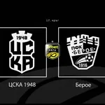 Новините преди ЦСКА 1948 - Берое