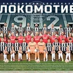 Локо Пд пусна календарите за 2026 година