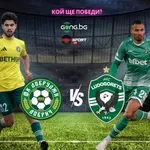 Лудогорец в търсене на четвърта поредна победа при новия треньор