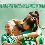 Лудогорец с ново партньорство