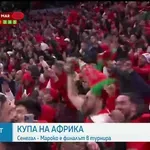 Мароко победи Нигерия с дузпи на Купата на Африка