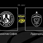 Преди кръга в efbet Лига: Локомотив София - Лудогорец