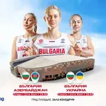 Пуснаха в продажба билетите за домакинските мачове на България в квалификациите за Евро 2027