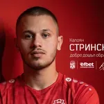 ЦСКА 1948 си върна талант, след като пропадна сделката за Салидо