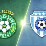 Добруджа - Черно море 2:1 /репортаж/