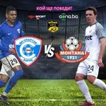 Спартак Варна и Монтана в търсене на първа победа за годината