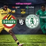 Ботев Пловдив и Ботев Враца в битка за място в топ 8