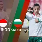 НА ЖИВО: Индонезия 0:0 България, равностойно начало