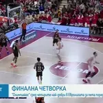 Александър Везенков и Олимпиакос се класираха за финалната четворка в Евролигата