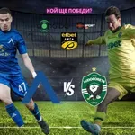 НА ЖИВО: Левски - Лудогорец 0:0, "синя" България чака титлата