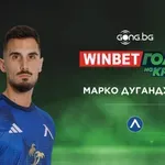 Марко Дуганджич спечели WINBET Гол на кръга