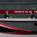 Героите на кръга (16.05.2026)