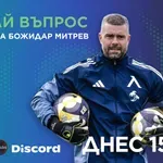 На живо в 15:00 часа: не пропускайте шанса да разговаряте с Божидар Митрев