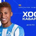 Дунав обяви първи нов, подписа с колумбиец