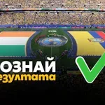 Отлични прогнози в „Познай резултата“