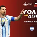 Лионел Меси вкара най-красивия гол в 12-ия ден на Мондиал 2026